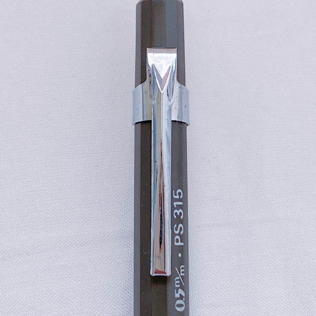 ぺんてる Pentel PS315 0.5mm 製図用シャープペンシル グレー