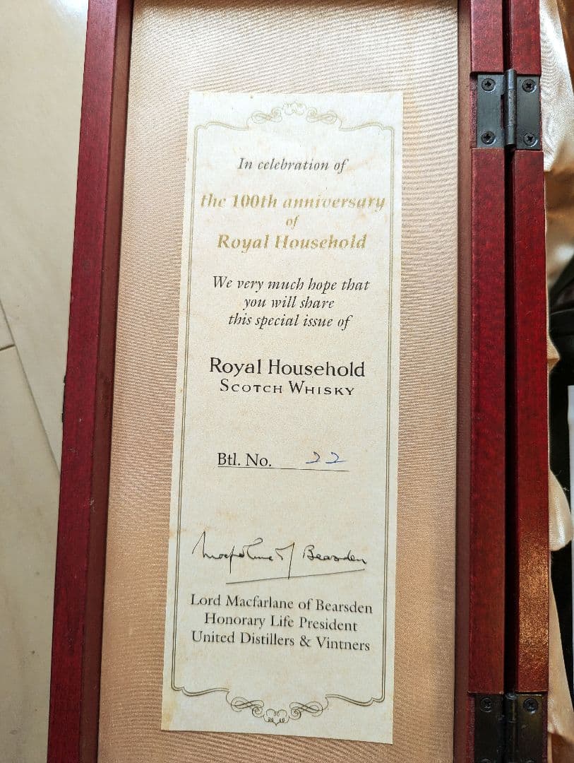 未開栓　ロイヤルハウスホールド 100周年記念ボトル 750ml 木箱付き特級
