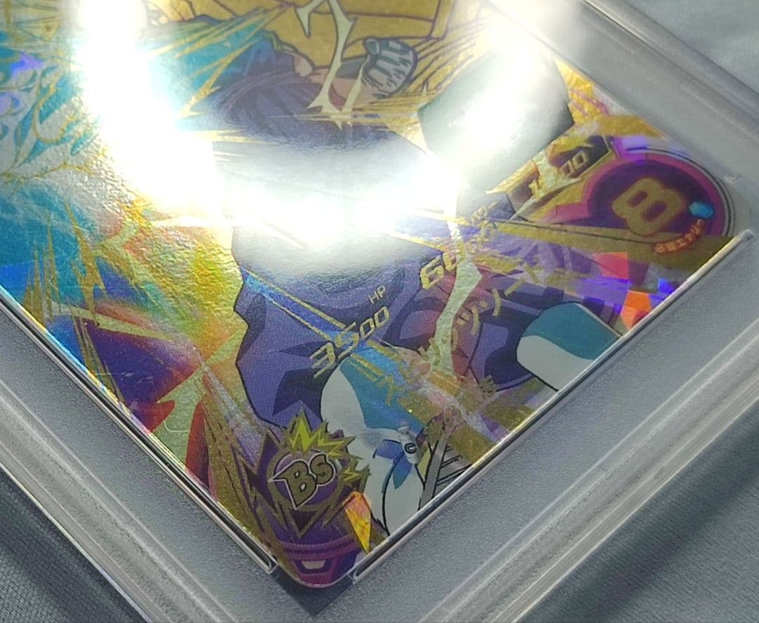 PSA10 SDBH H7-40 P ベジット