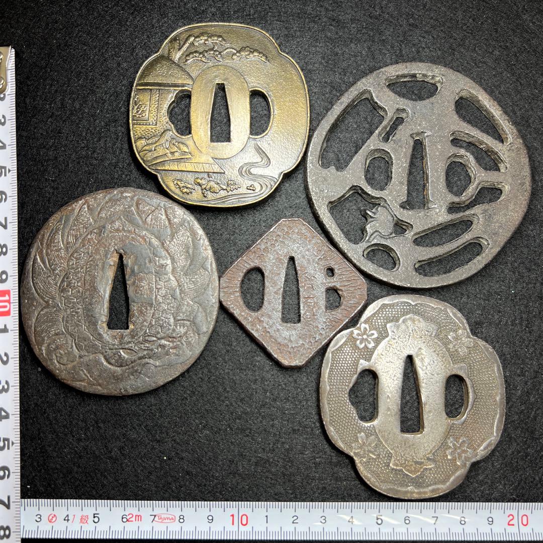 鍔色々　579g 東Y8-0206①