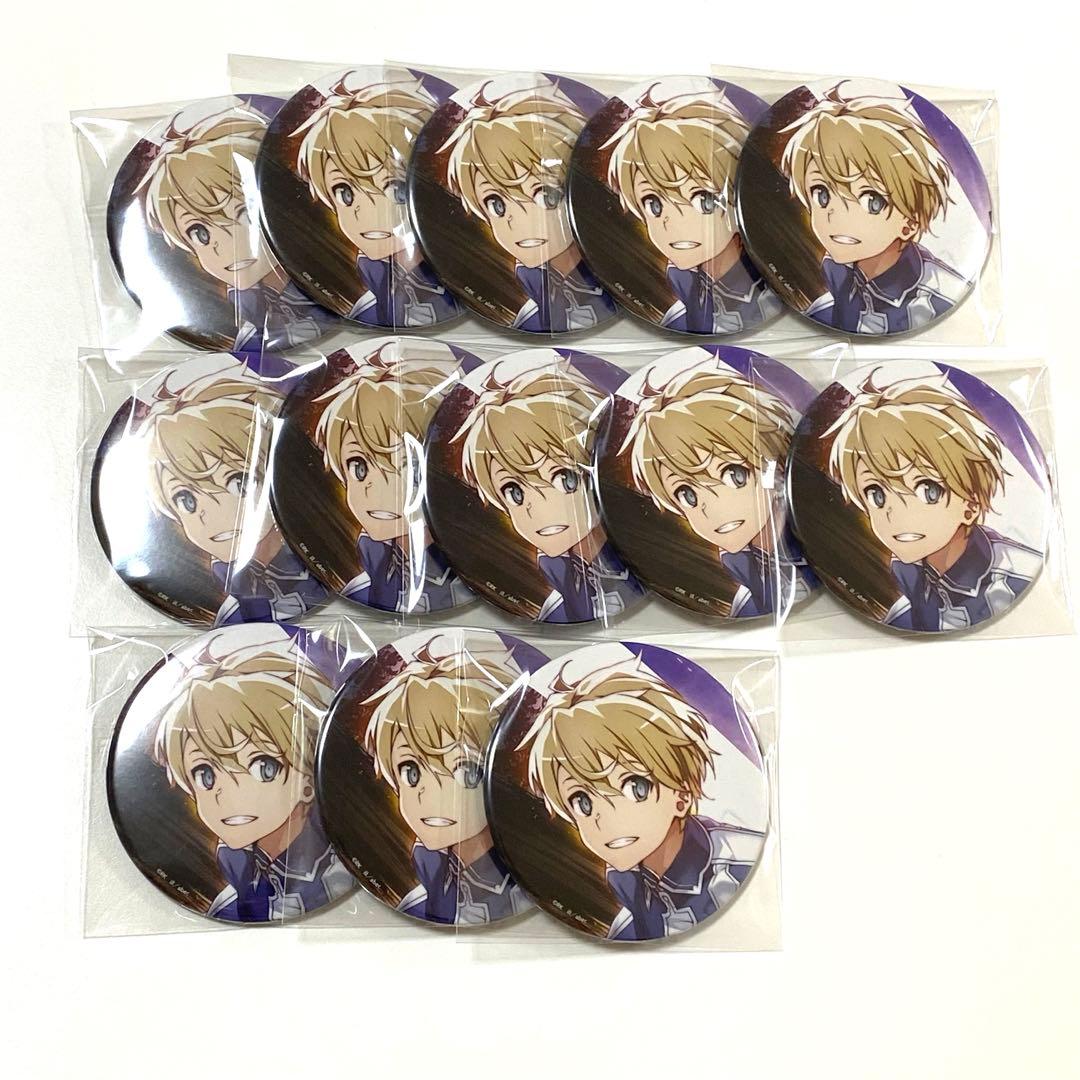 ソードアート・オンライン SAO abec展 ユージオ 缶バッジセット まとめ①