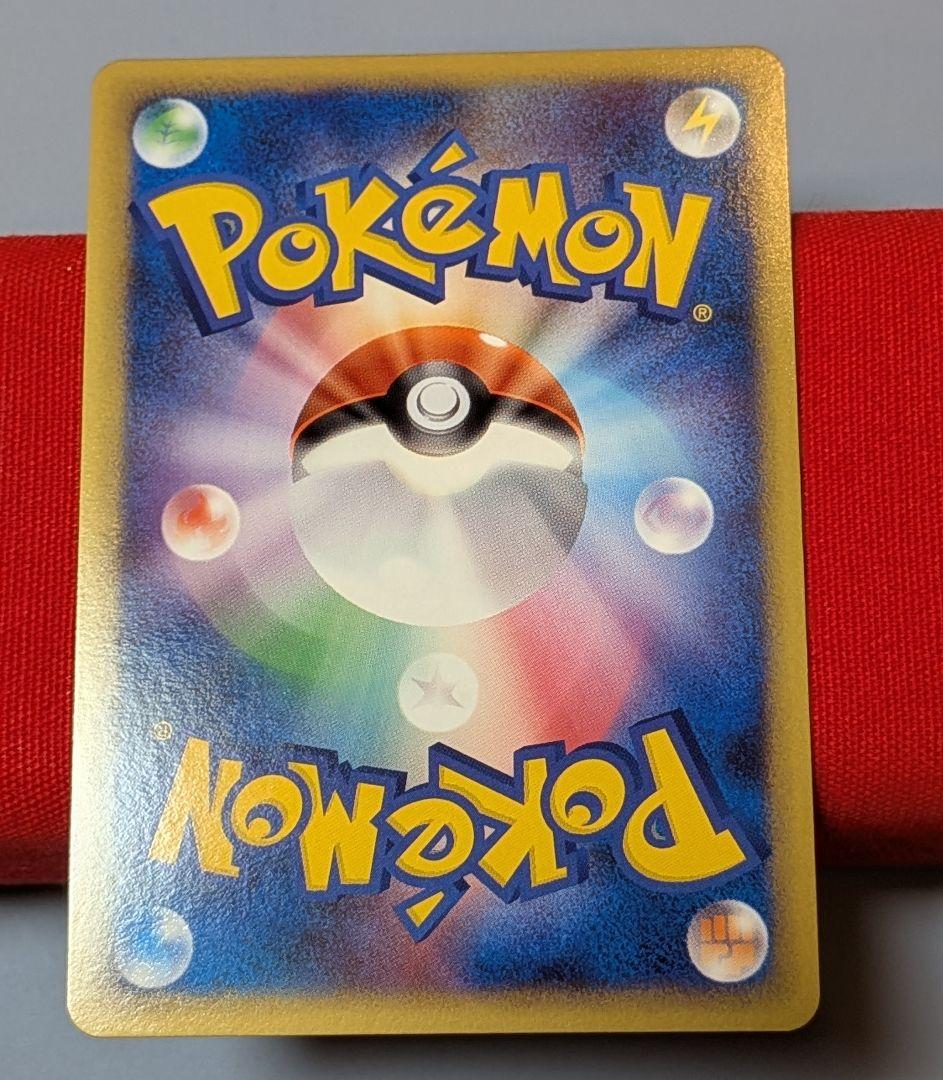 ふ*ぅ様 ヤドキング ★ L1 1ED