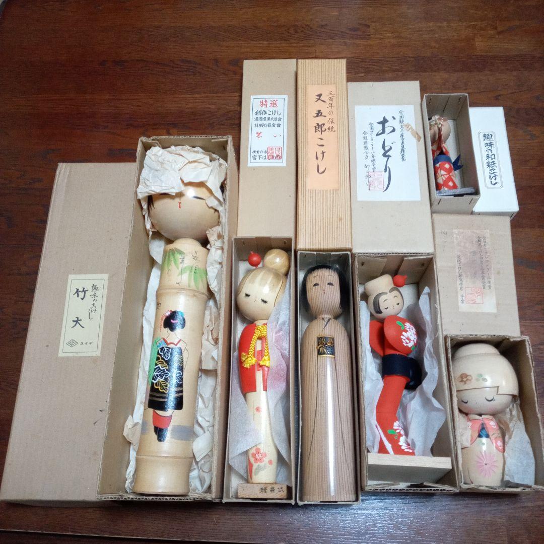 新品 こけし 6体セット 宮下はじめ 卯三郎 又五郎 子雲 竹大 木製 和紙