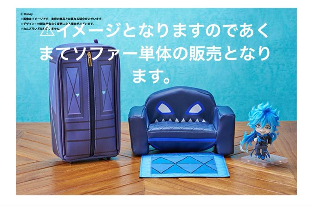 イグニハイド寮ソファ風アクセサリートレイ