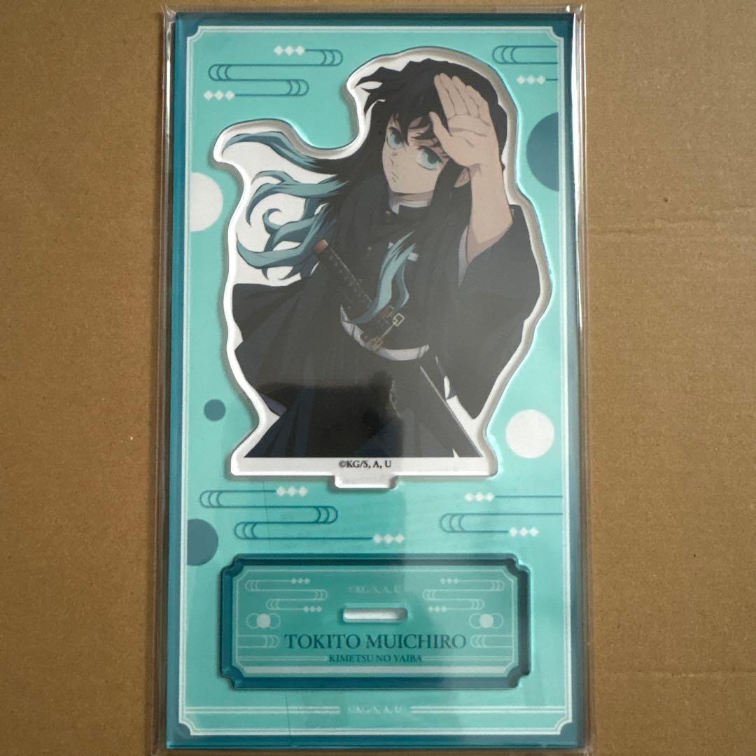 鬼滅の刃 時透無一郎 アクリルスタンド MOVIC お値下げ中