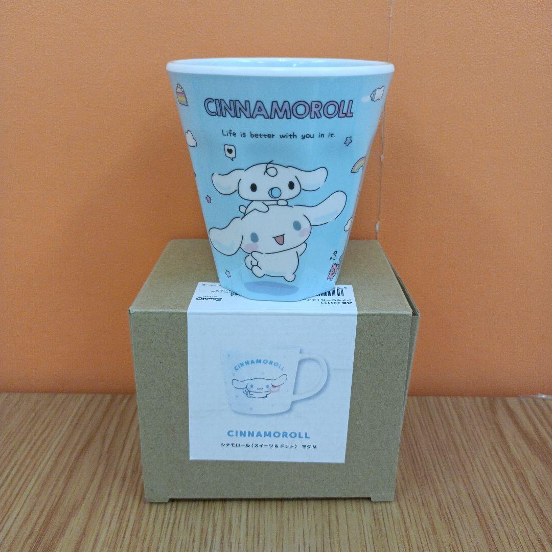 シナモロール ぬいぐるみ 食器 クッションなど まとめ売り 23点※ばら売り不可