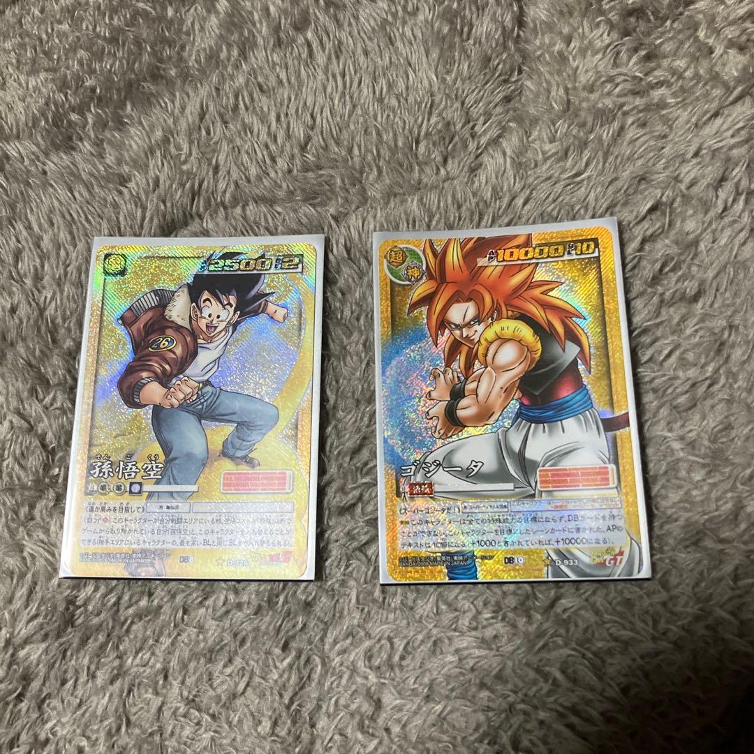 ドラゴンボール　カードダス　シークレット