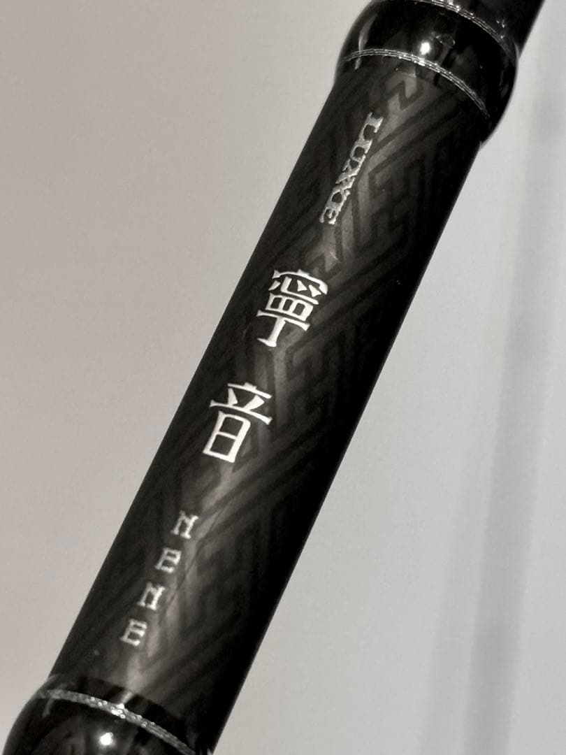 寧音 B79MH-solid がまかつ ラグゼ LUXXE