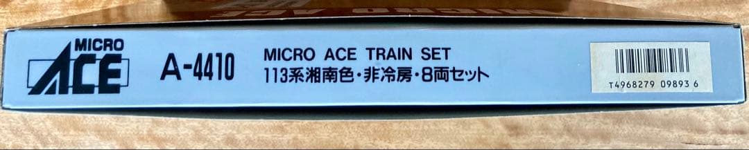 MICRO ACE A-4410 湘南色•非冷房•8両セット