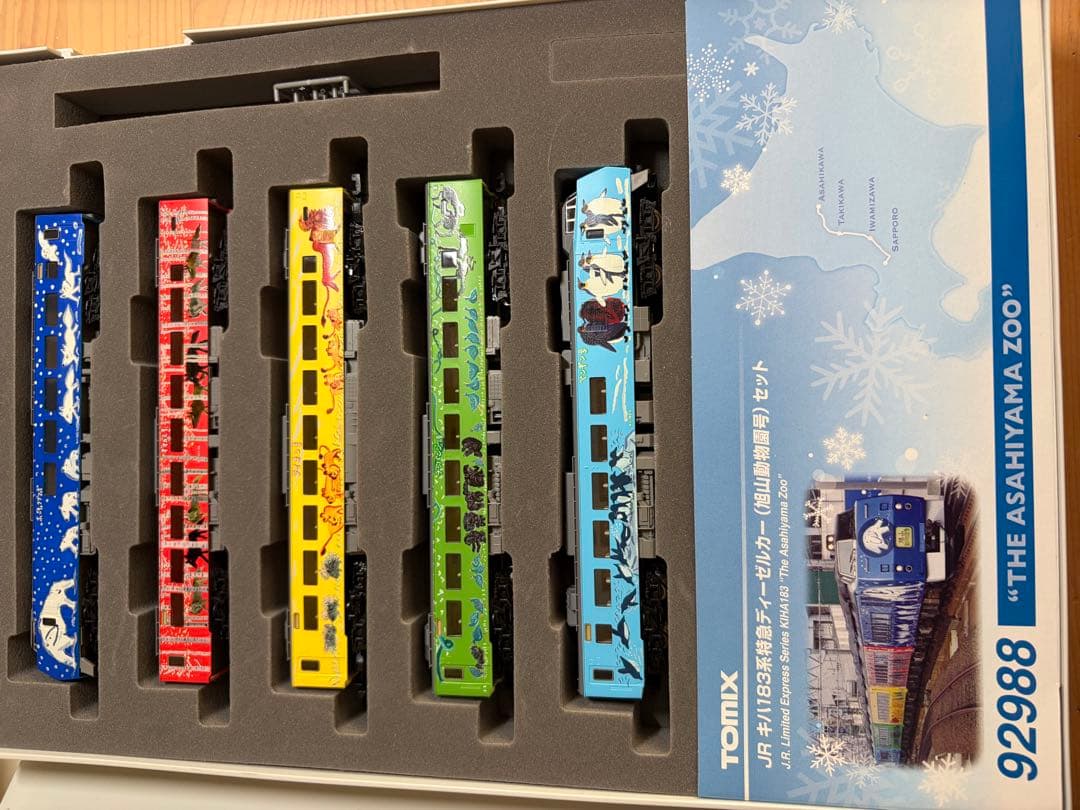 鉄道模型　Nゲージ　TOMIX 92988 キハ183 旭山動物園号