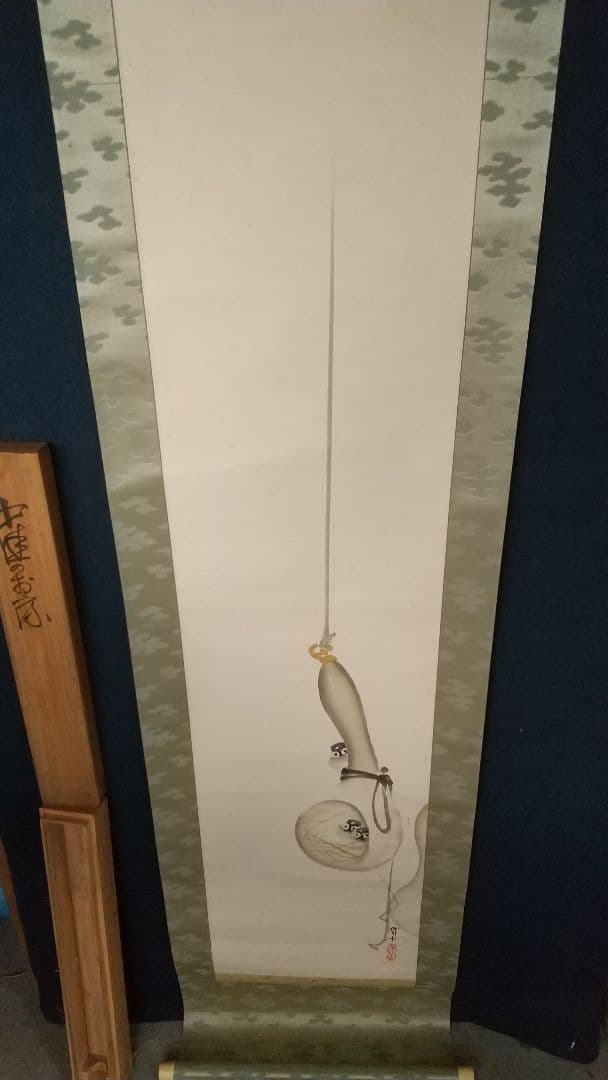 日本画家 木村武山 雀のお宿 紙本掛軸 共箱