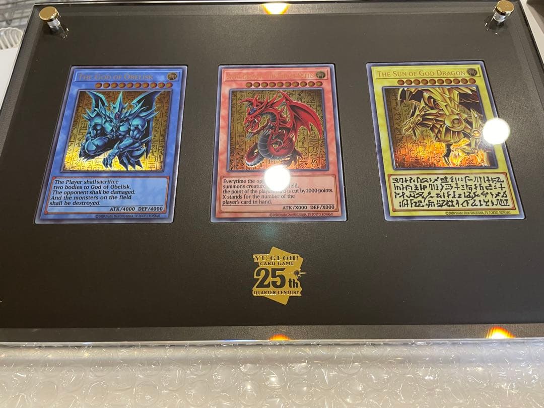 【美品】三幻神　ステンレス　遊戯王　限定商品