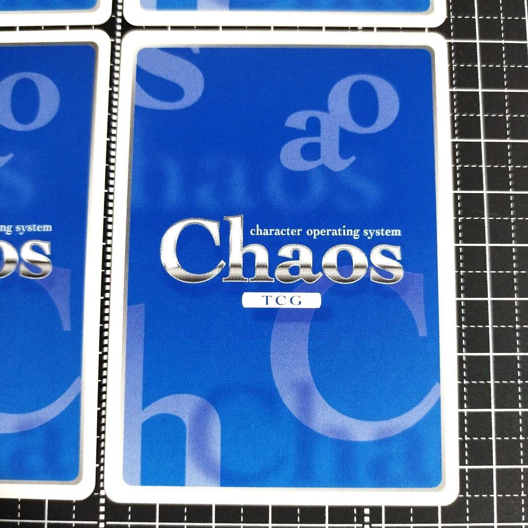 ChaosTCG クイーンズブレイド アレイン/メローナ/メナス 6枚セット