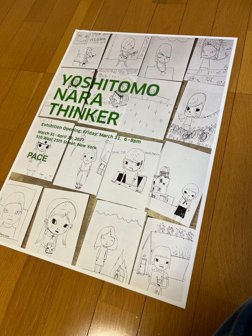 奈良美智のペースギャラリー個展ポスター2017