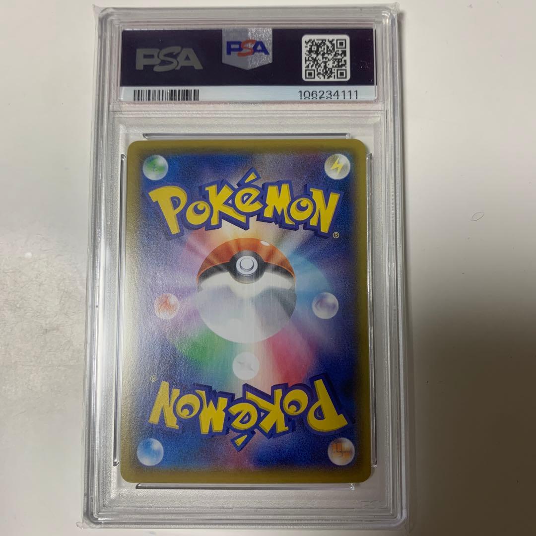 ミュウ ur 25th psa10