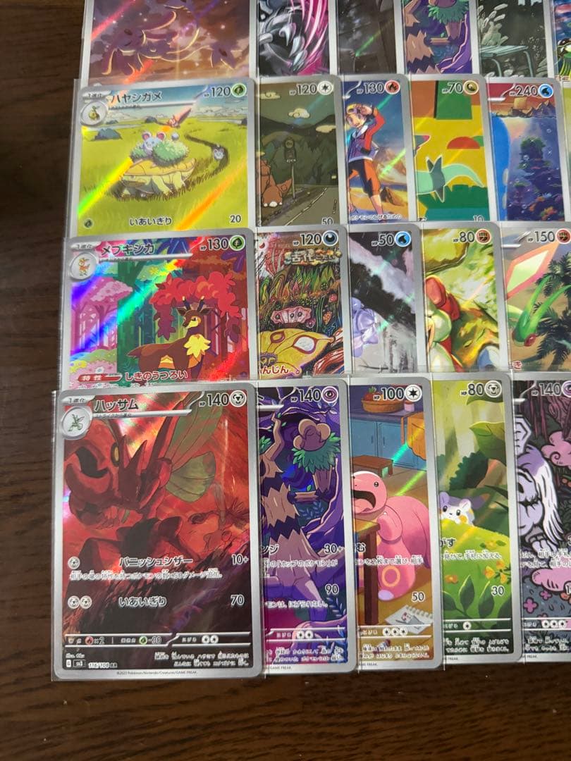 ポケモンカード AR50枚 まとめ売り 引退品 ポケカ⑤