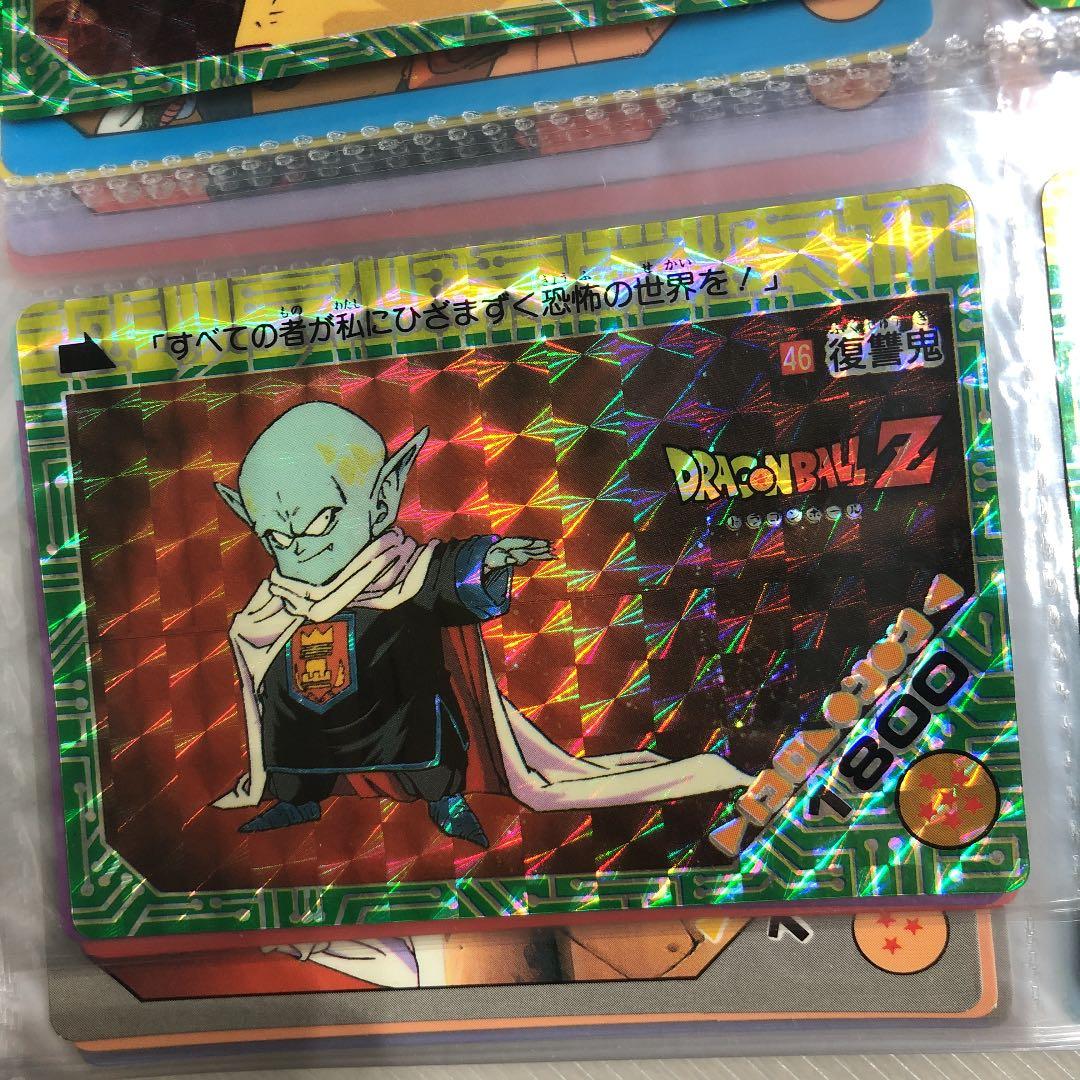 ドラゴンボール　アマダ　復讐鬼