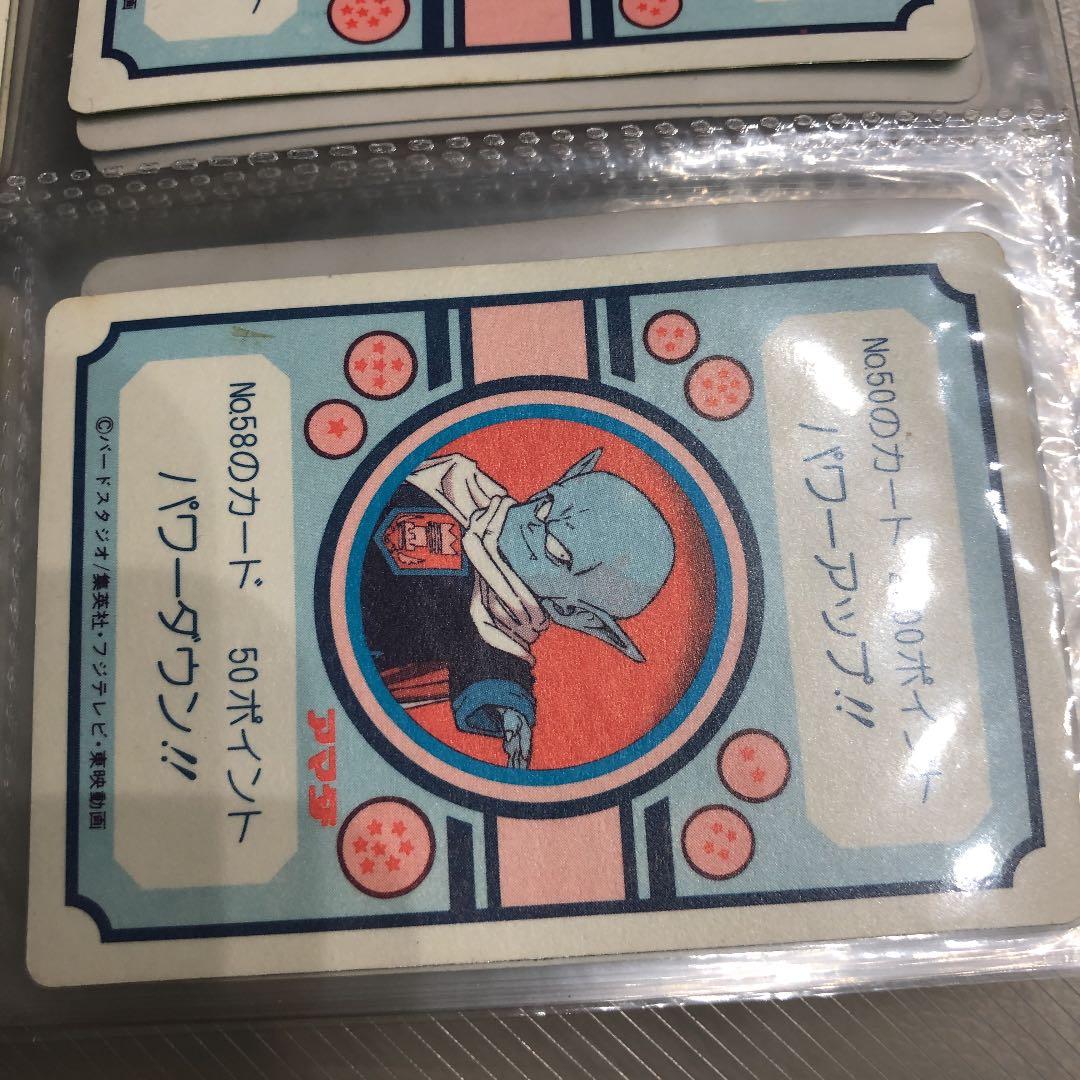 ドラゴンボール　アマダ　復讐鬼