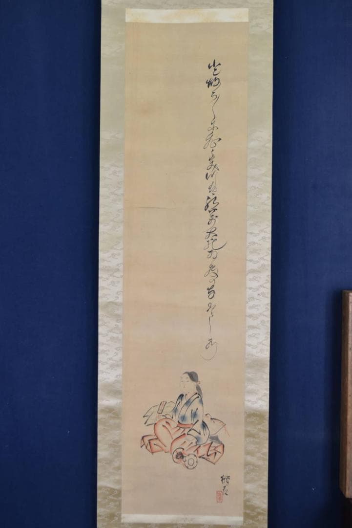 【真作】菅楯彦/人物画賛/巫女さん画賛/掛軸/名家伝来/AA-779