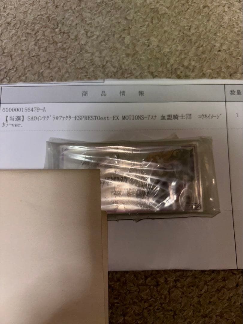 SAO アスナ  血盟騎士団ver.  ユウキイメージカラー フィギュア