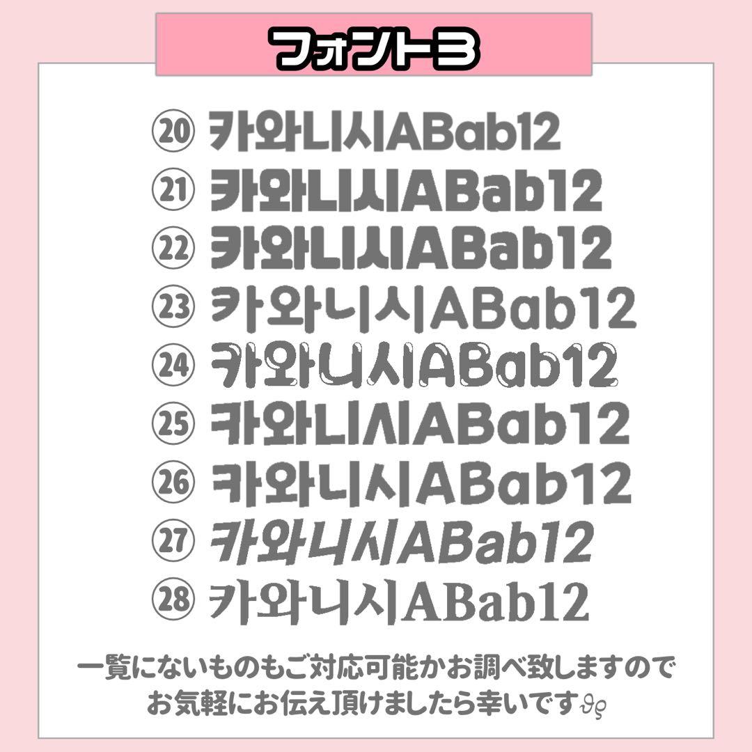 ♡様1/10 うちわ文字 連結文字 応援ボード オーダー うちわ屋さん