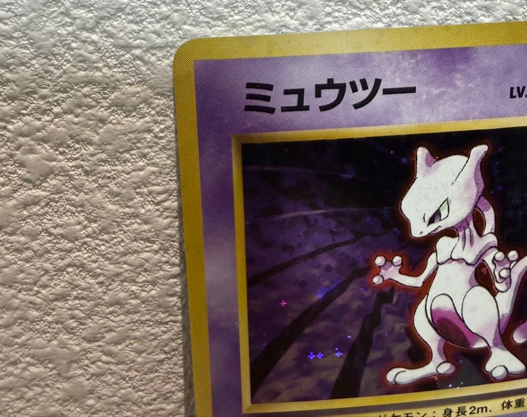ミュウツー マーク無し