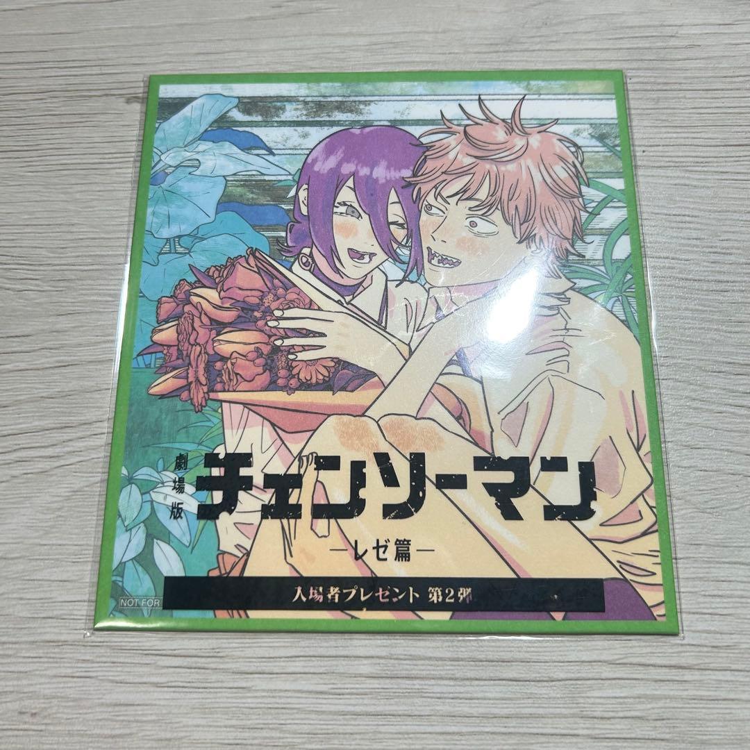 チェンソーマン レゼ篇 レゼ グッズまとめ売り