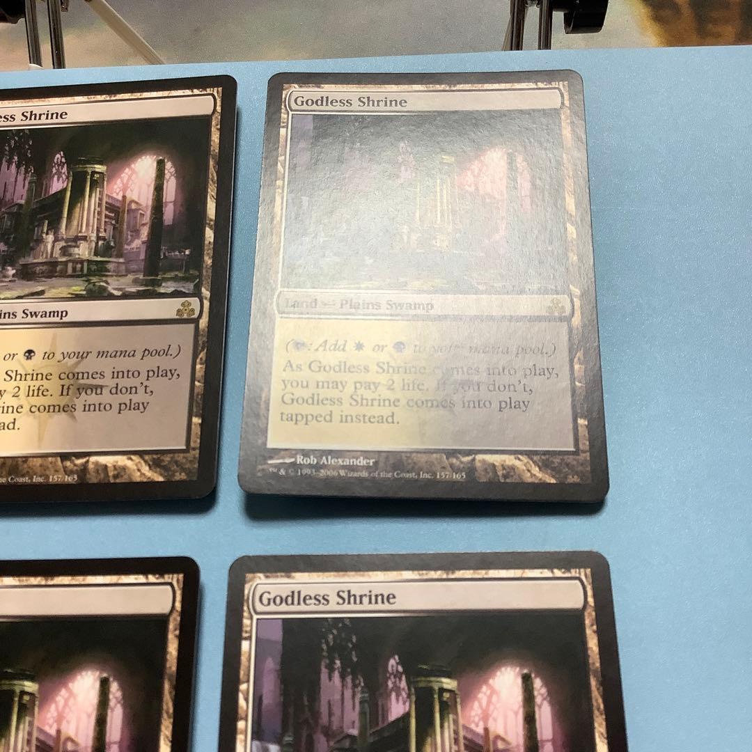 神無き祭殿/Godless Shrine   GPT英語4枚セット