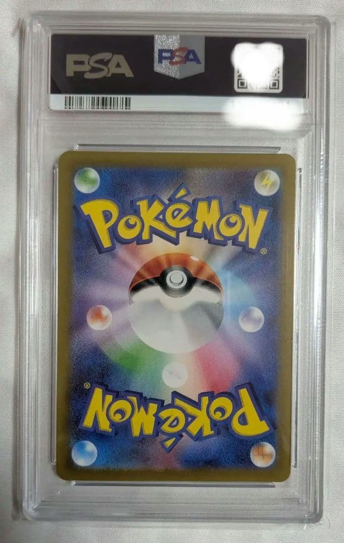 ち*る様 ポケモンカード 名探偵ピカチュウ PROMO プロモ PSA10 SV