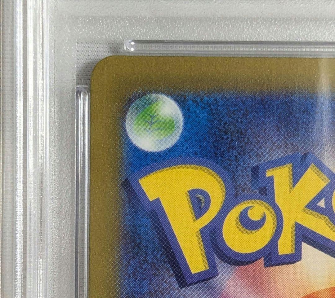 ち*る様 ポケモンカード 名探偵ピカチュウ PROMO プロモ PSA10 SV