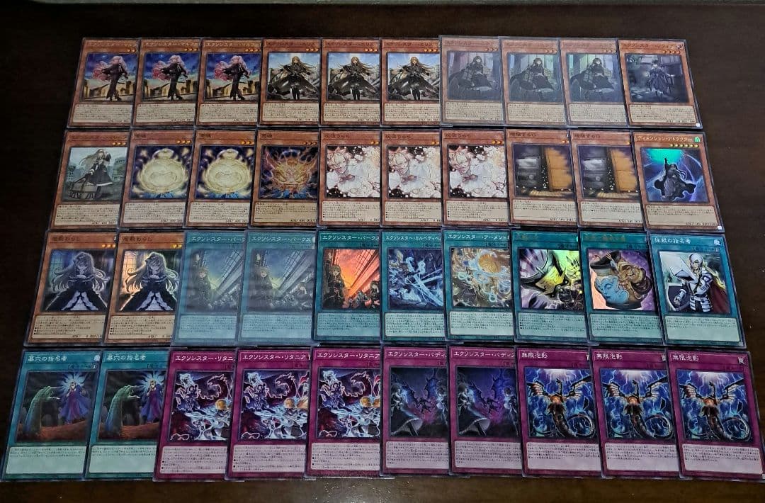 【大会優勝構築】遊戯王 OCG　構築済みデッキ 55枚　エクソシスター　本格ガチ