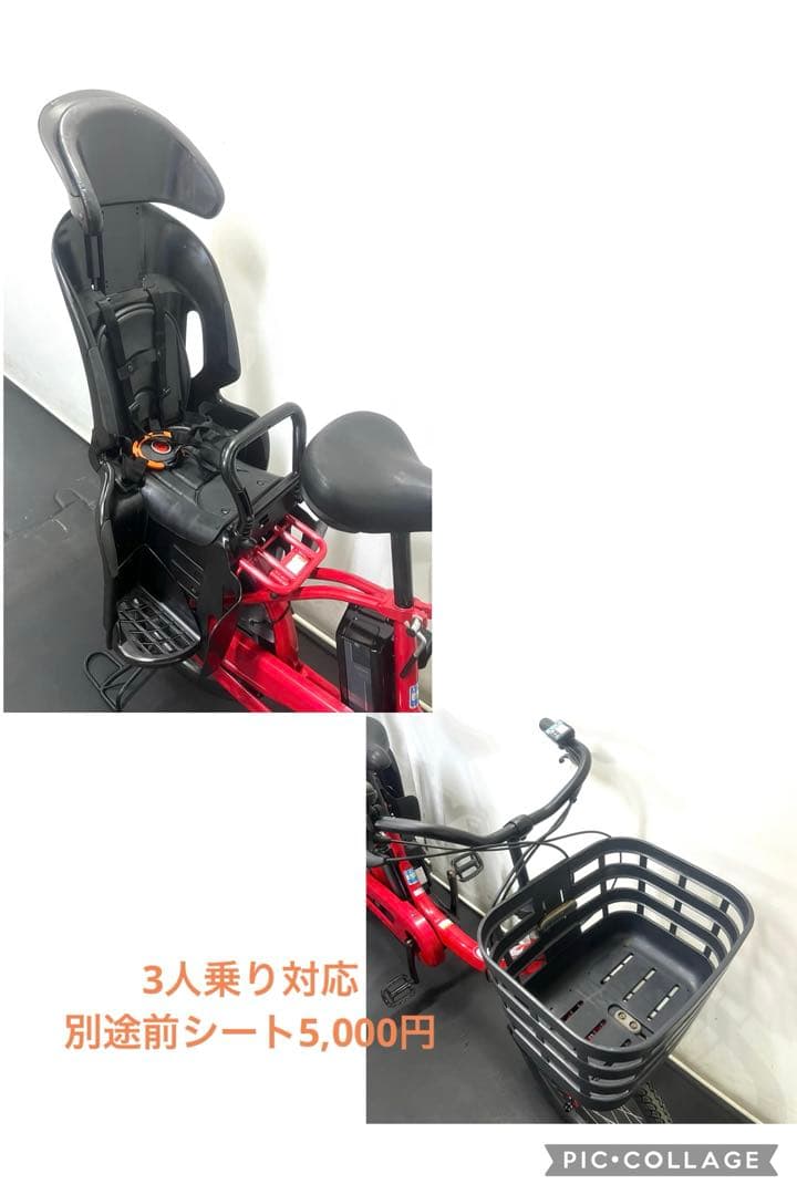 1年保証 新型　ヤマハ　パスバビーアン　20インチ　赤色　電動アシスト自転車