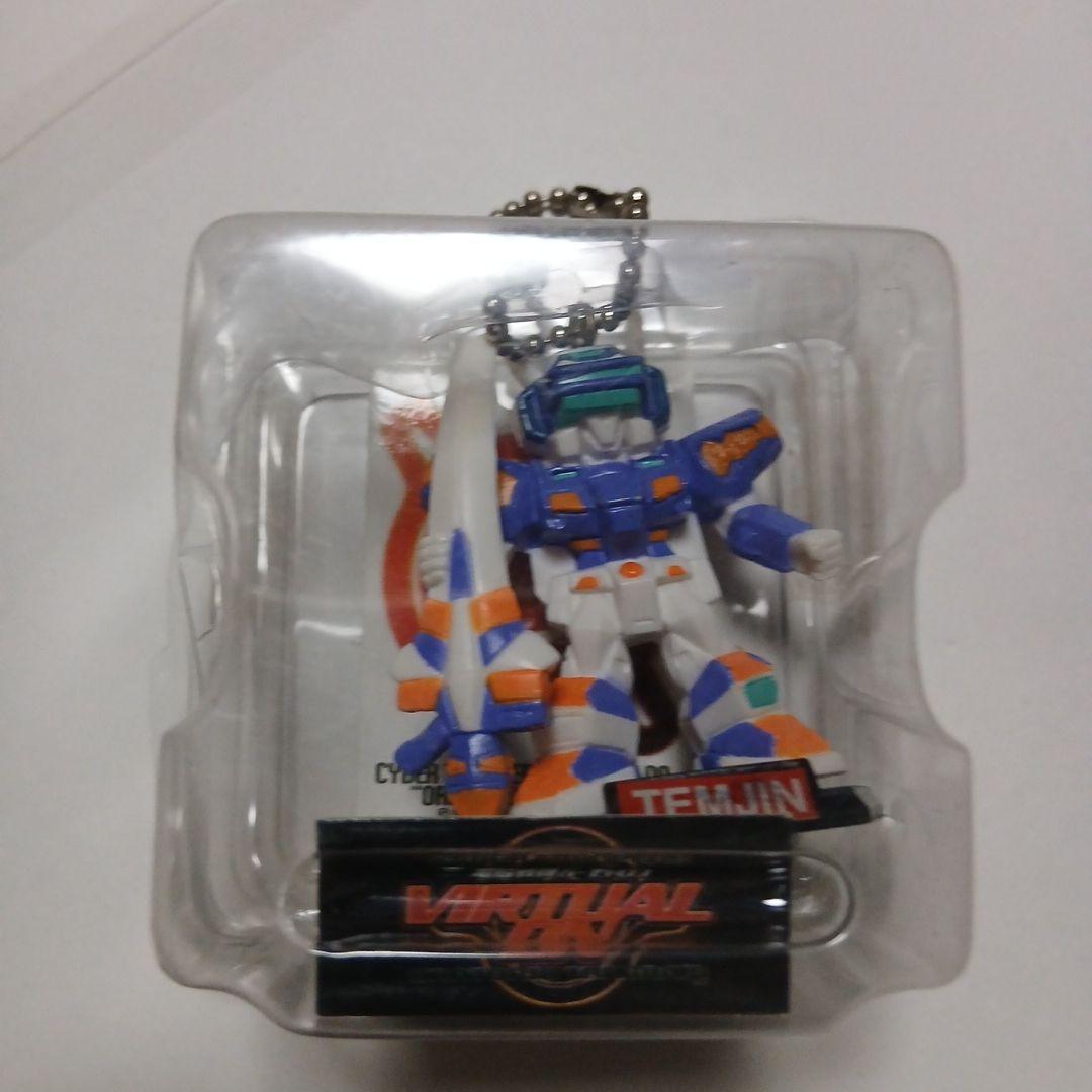 電脳戦記バーチャロン キーホルダー 未使用 未開封 セガ SEGA