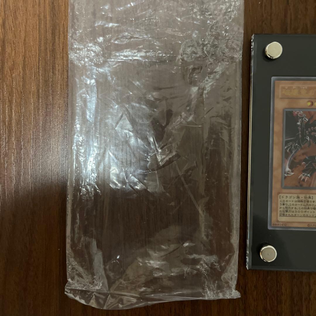 メ*◎様 破壊竜ガンドラ　ステンレス