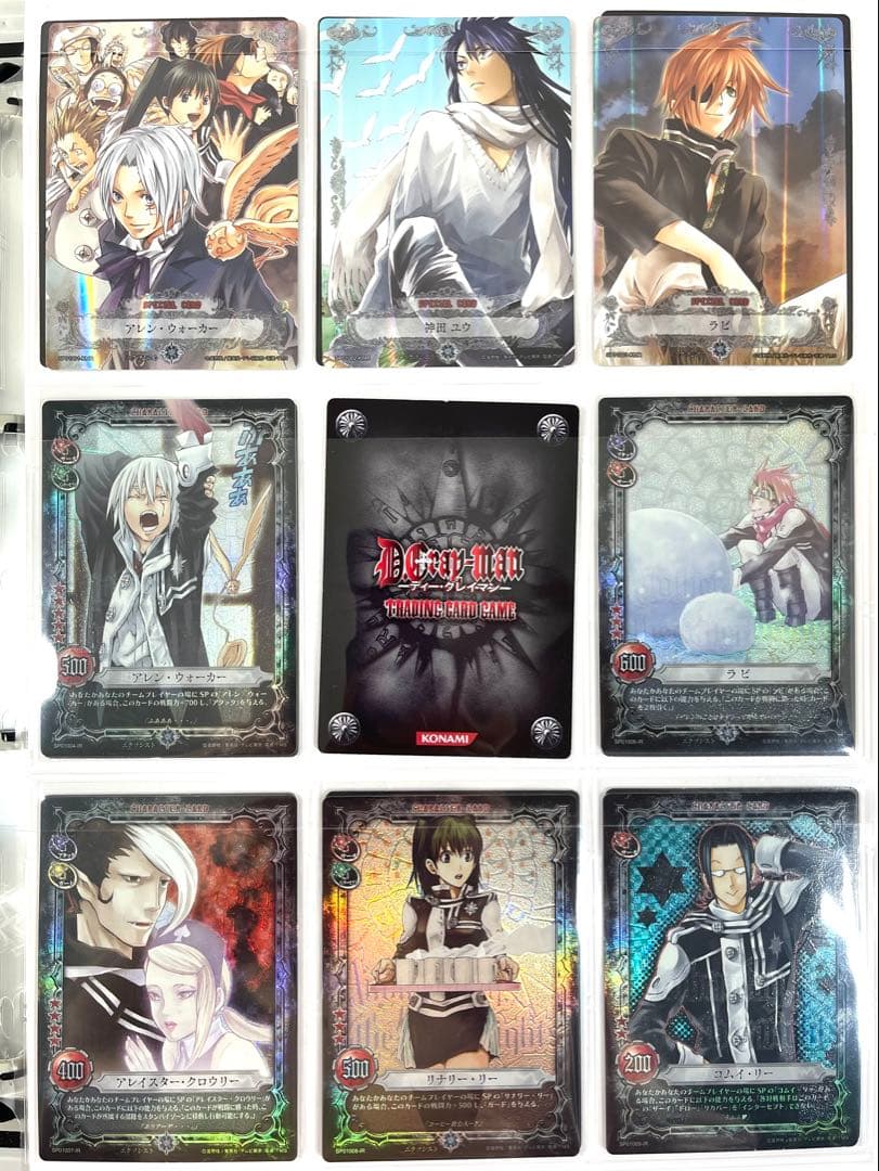 D.Gray-man ディーグレイマン TCG セミコンプリート ファイリング済
