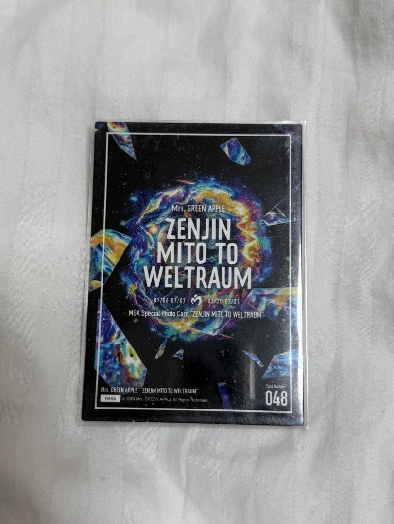 ゼンジン未到とヴェルトラウム フォトカード 大森元貴 レア 048