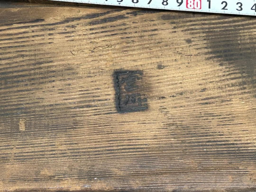 魚板　110㎝　時代 古道具 壁掛け　魚鼓 在銘　仏教美術　雑貨　流木　オブジェ