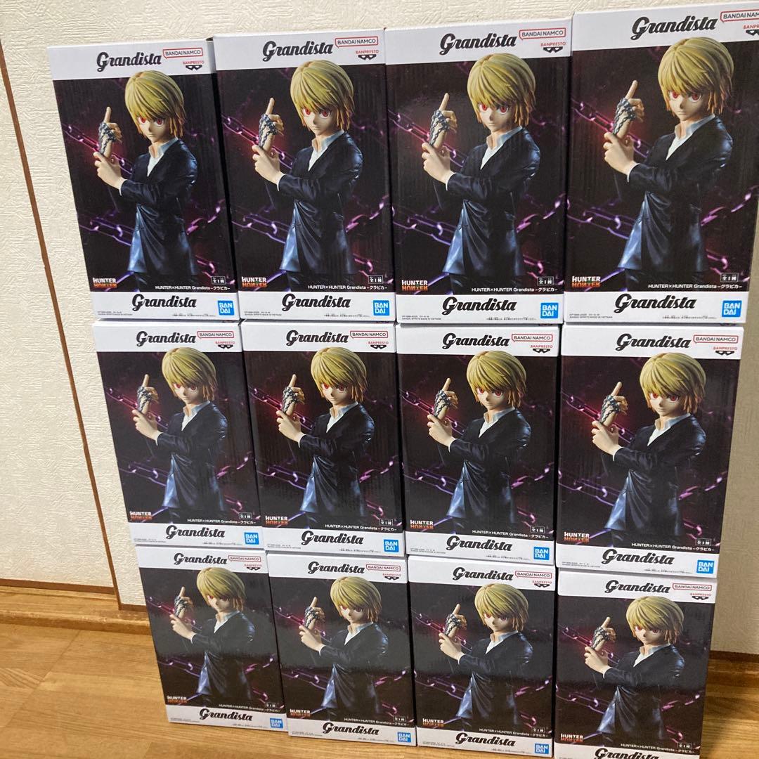 最終値下げ　Grandista クラピカ　ハンター×ハンター　12点　まとめ売り