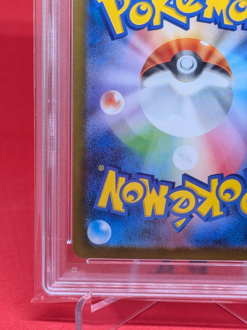 PSA10ミュウex SAR SV4a シャイニートレジャーex 347/190