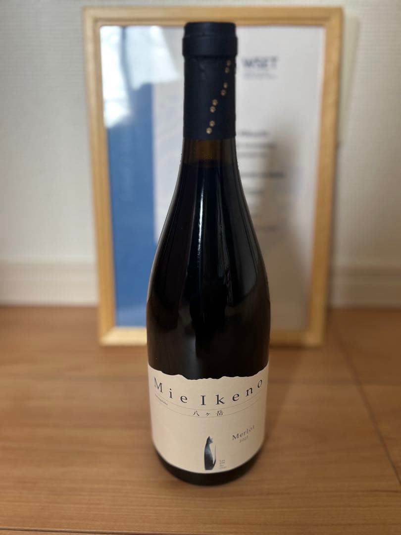 ミエイケノ メルロー 八ヶ岳 Mie Ikeno Merlot 2023