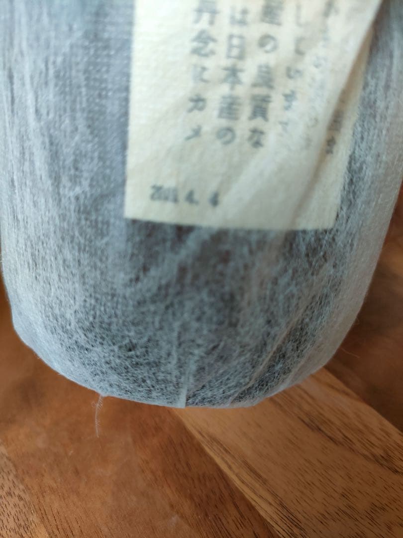 村尾焼酎 750ml 2本セット 2019年製造　値引き