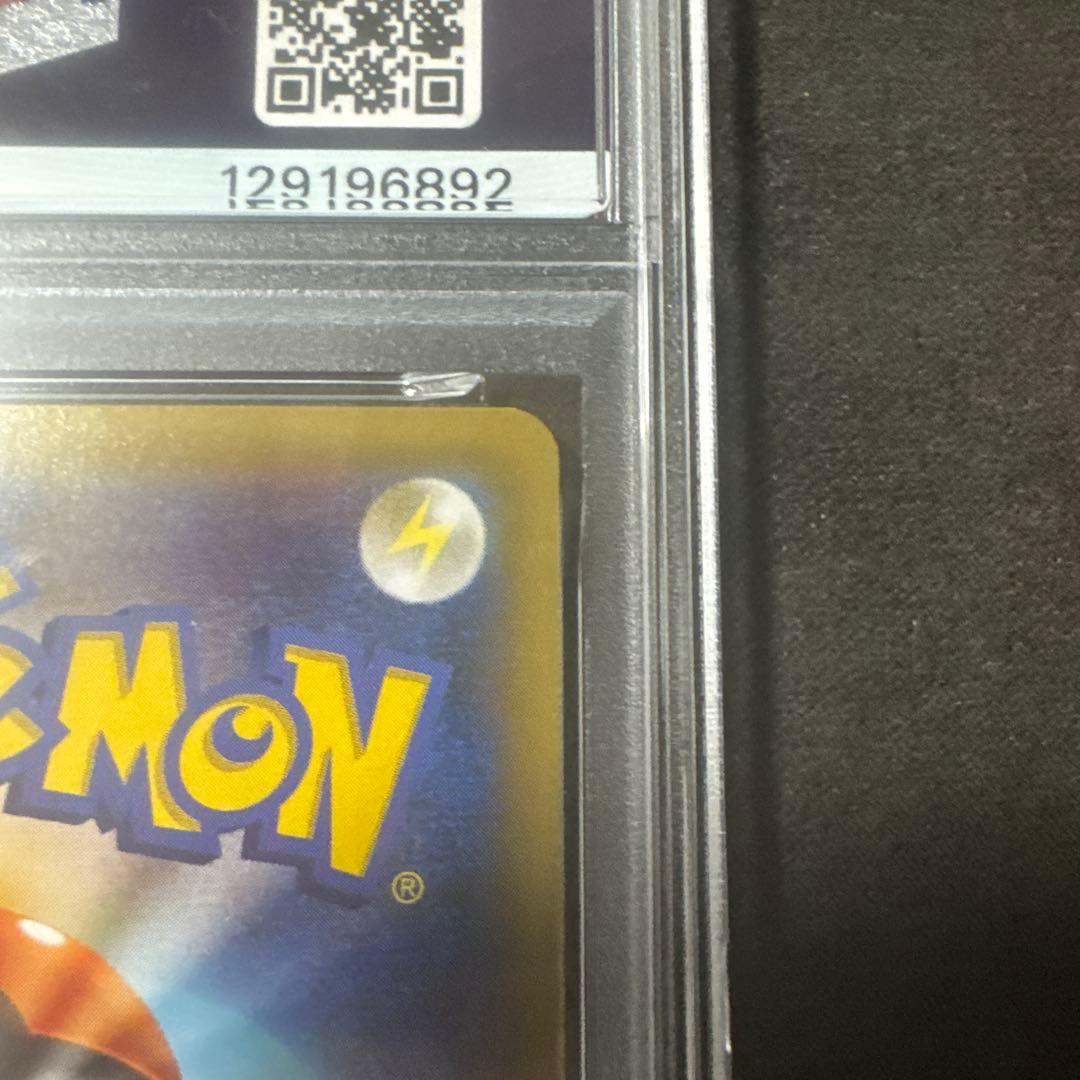 ブラックキュレム　cp2 psa9