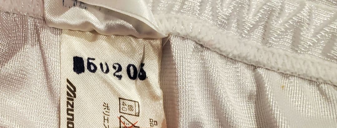 1994 ジュビロ磐田 ホームユニフォーム 選手用 フルセット スキラッチ