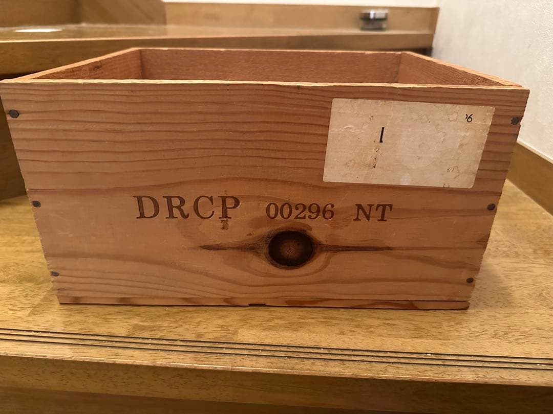 【ヴィンテージ】ロマネコンティ 木箱 ROMANEE-CONTI