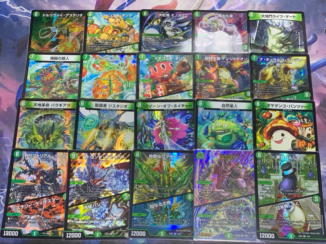 デュエパーティー　緑単ヴェスパー