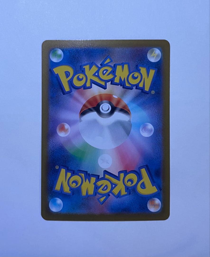 メガリザードンex MUR インフェルノx マグネットローダー付き