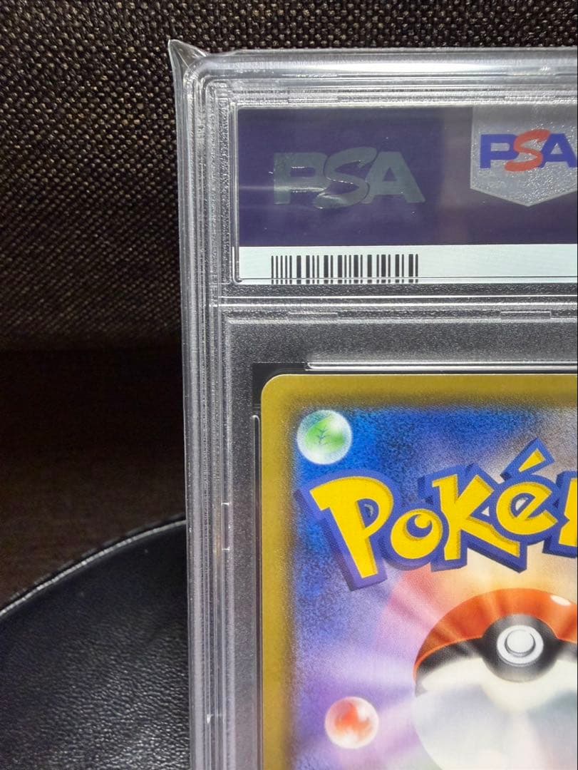 はくばバドレックスVMAX SA PSA