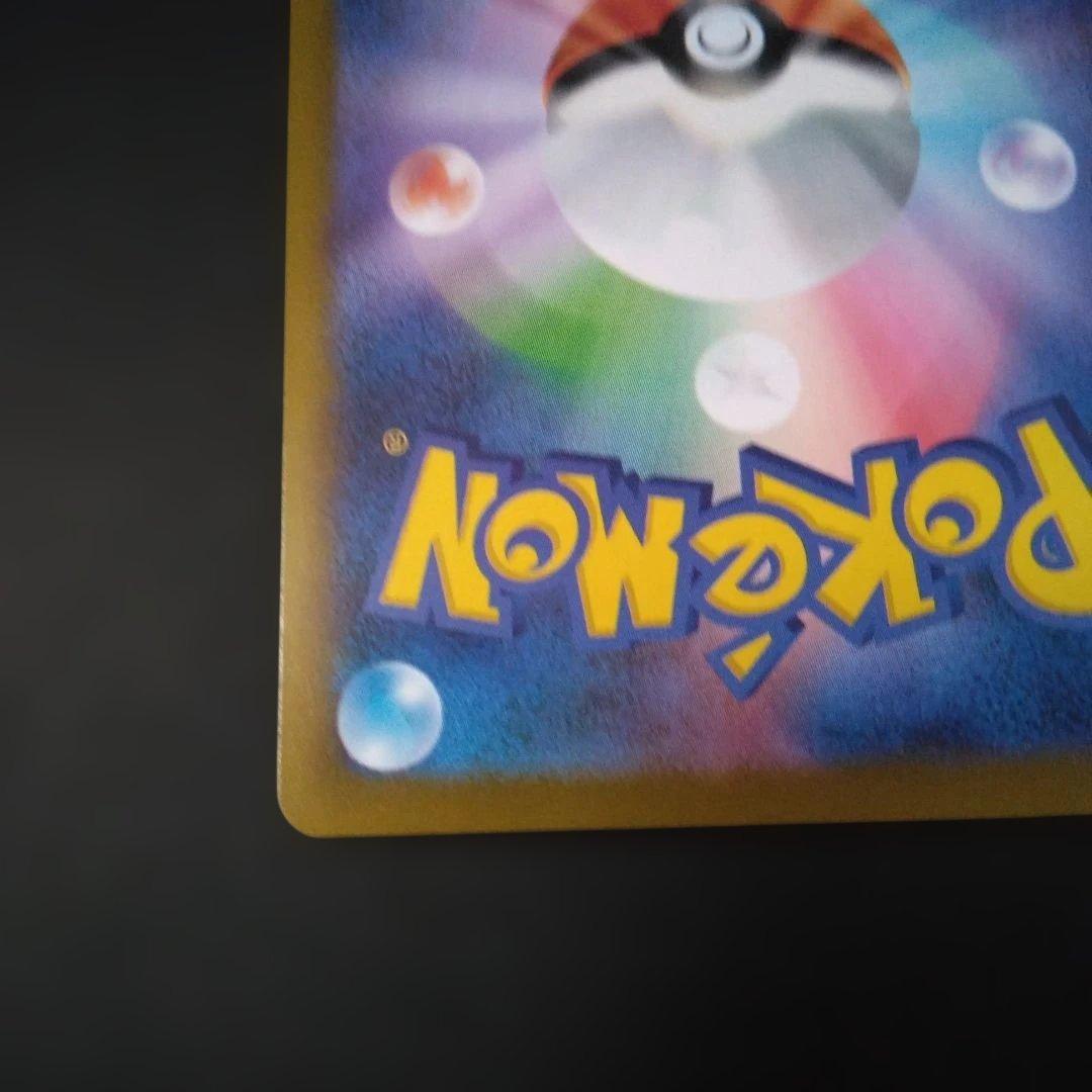 メガルカリオex MA 中国語エラーカード