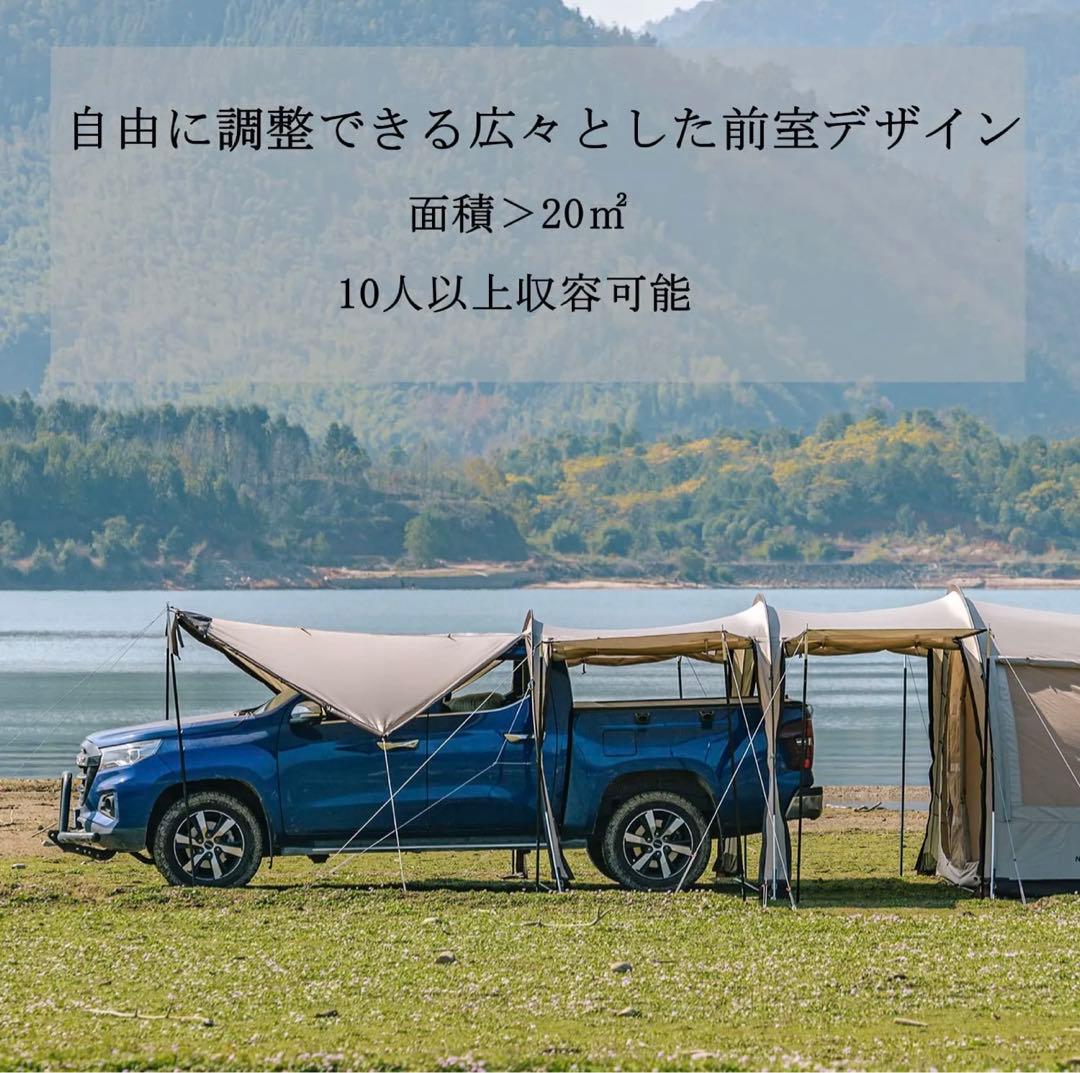 \"Naturehike Cloud Vessel 5-6人用トンネル テント