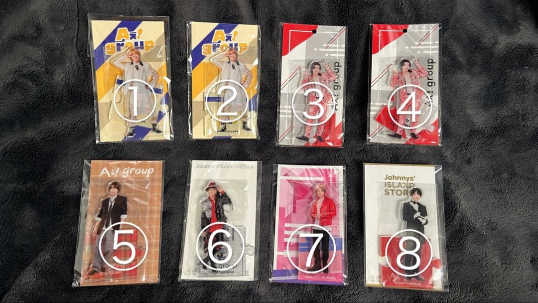 アクリルスタンド 末澤誠也 まとめ売り